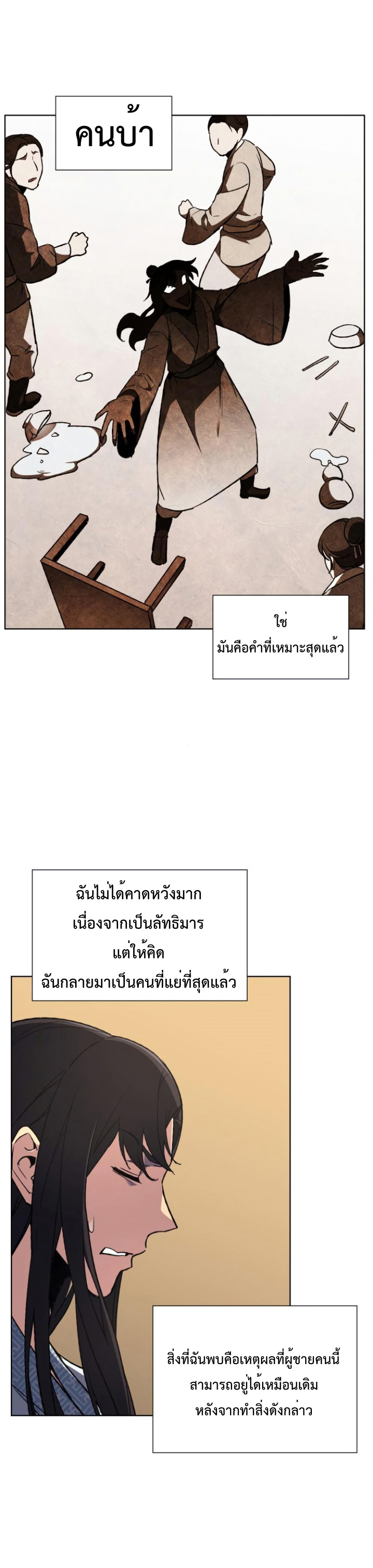 หน้า (32)